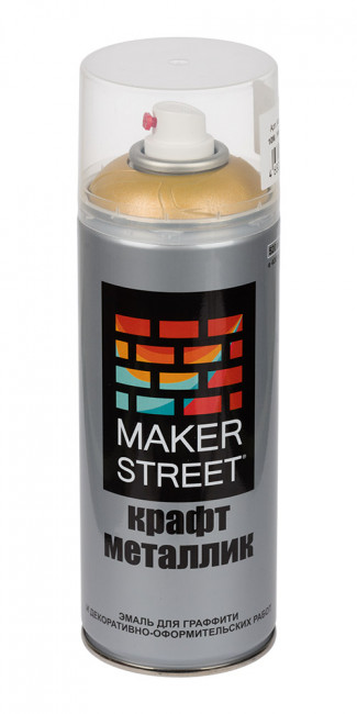 Эмаль для граффити и декоративно-оформительских работ "крафт металлик" 400 мл, 10М Желтый металлик, MAKERSTREET/MSM400 10М