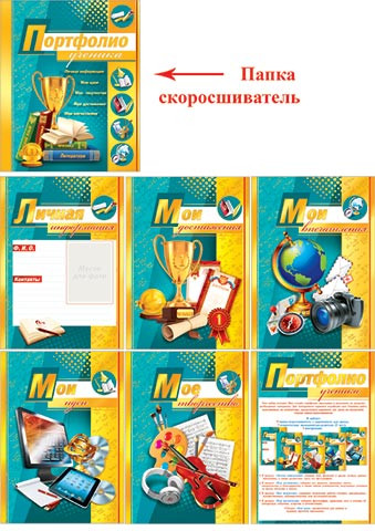 Портфолио ученика Текст, Фольга золото, 377х627 мм