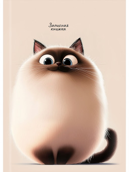Записная книжка А6 160л клетка "Забавный котик - 2", 7БЦ, склейка, Проф-Пресс/160-9507 (14)