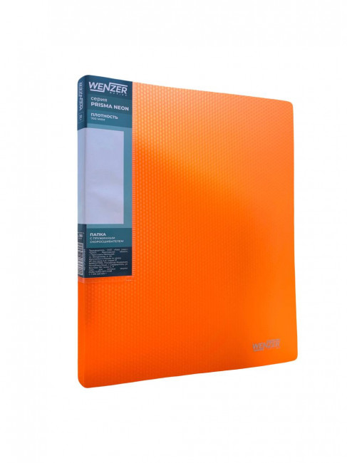 Папка с пружинным скоросшивателем A4 WENZER OFFiCE "PRISMA NEON" 700 мкм, 20 мм, оранжевая (16)