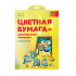 Цветная бумага Магистр 8л., 8цв., А4, офсетная двусторонняя, мелованная, глянцевая, 100 г/м2, в папке (50) Цветная бумага Магистр 8л., 8цв., А4, офсетная двусторонняя, мелованная, глянцевая, 100 г/м2, в папке (50)