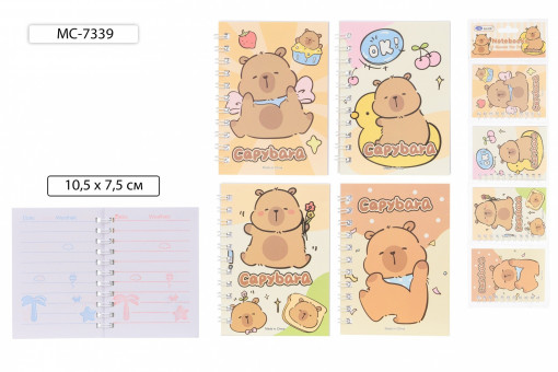 Набор блокнотов детских 10,5*7,5см 40л "КАПИБАРА", линия, цветная обложка с рисунком, двойная евроспираль, 4шт,  Basir/МС-7339