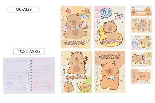 Набор блокнотов детских 10,5*7,5см 40л "КАПИБАРА", линия, цветная обложка с рисунком, двойная евроспираль, 4шт, Basir/МС-7339 Набор блокнотов детских 10,5*7,5см 40л "КАПИБАРА", линия, цветная обложка с рисунком, двойная евроспираль, 4шт, Basir/МС-7339