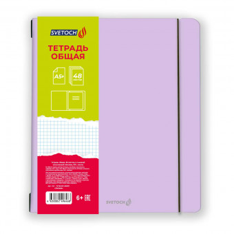 Тетрадь А5+ 48л клетка "Лиловая", на резинке, Светоч/ТЕТ48-001_000821 (4/48)