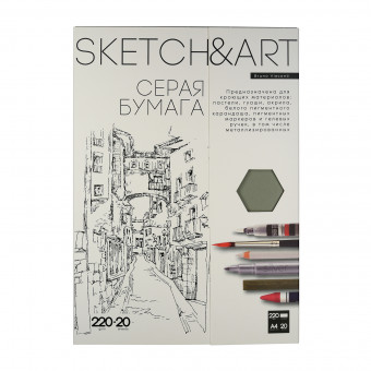 Бумага А4 20л "Sketch&Art" 220 г/м2, серая, для скетчинга, в папке, BV/4-20-154/02 (6)