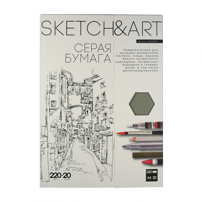Бумага А4 20л "Sketch&Art" 220 г/м2, серая, для скетчинга, в папке, BV/4-20-154/02 (6) Бумага А4 20л "Sketch&Art" 220 г/м2, серая, для скетчинга, в папке, BV/4-20-154/02 (6)