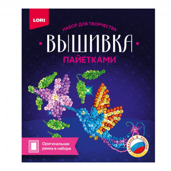 Вышивка пайетками "Колибри", LORI/Вп-021 (7) Вышивка пайетками "Колибри", LORI/Вп-021 (7)