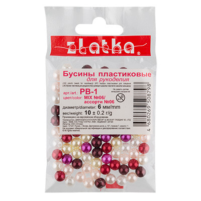 Бусина 6мм MIX  пластик 10 г± 0.2 г №06 ассорти, Zlatka/PB-1 №6 (10)