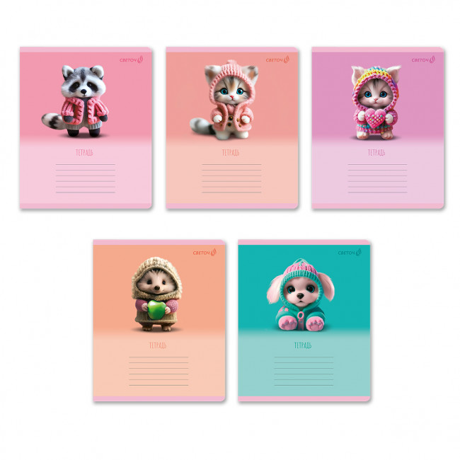 Тетрадь 12 клетка "Крошки в одёжке" скрепка, Светоч/Т74_01393 (25) Тетрадь 12 клетка "Крошки в одёжке" скрепка, Светоч/Т74_01393 (25)