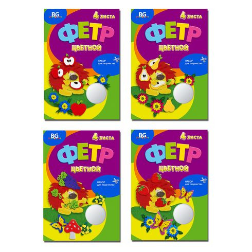 Набор цветного фетра А4 папка 4л. "Смешной ёжик" (ассорти) BG (40)