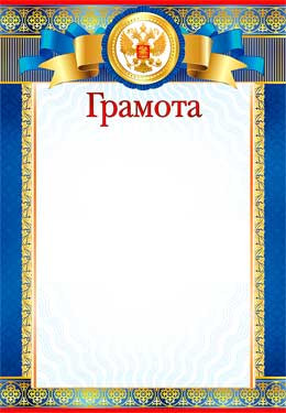 Грамота 0-532 (20)