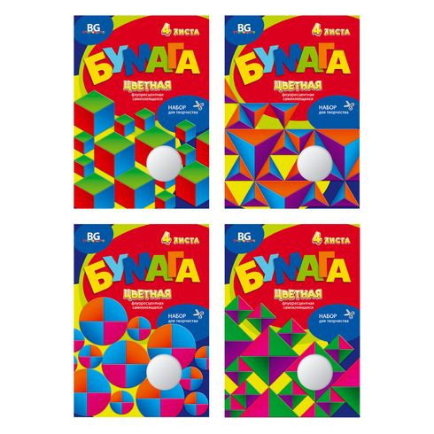 Набор цветной флуоресцентной самоклеящейся бумаги А4 папка 4л. "Яркие грани" (ассорти)