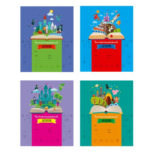 Тетрадь для записей 24л Читательский дневник Сказки