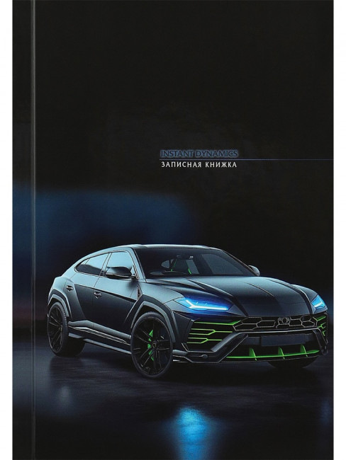 Записная книжка А6 160л клетка "Красивые автомобили - 13", 7БЦ, склейка, Проф-Пресс/ЗК160-0086 (14)