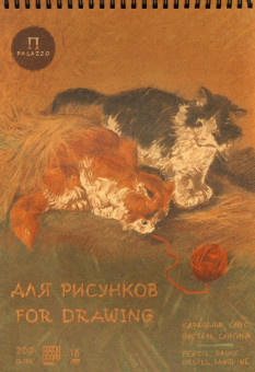 Альбом для эскизов на пружине с перфорацией "Котята" А-4  18 л./20/ Альбом для эскизов на пружине с перфорацией "Котята" А-4  18 л./20/