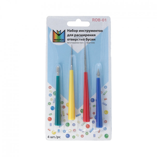 Набор инструментов для расширения отверстий бусин, металлические, Micron/ROB-01