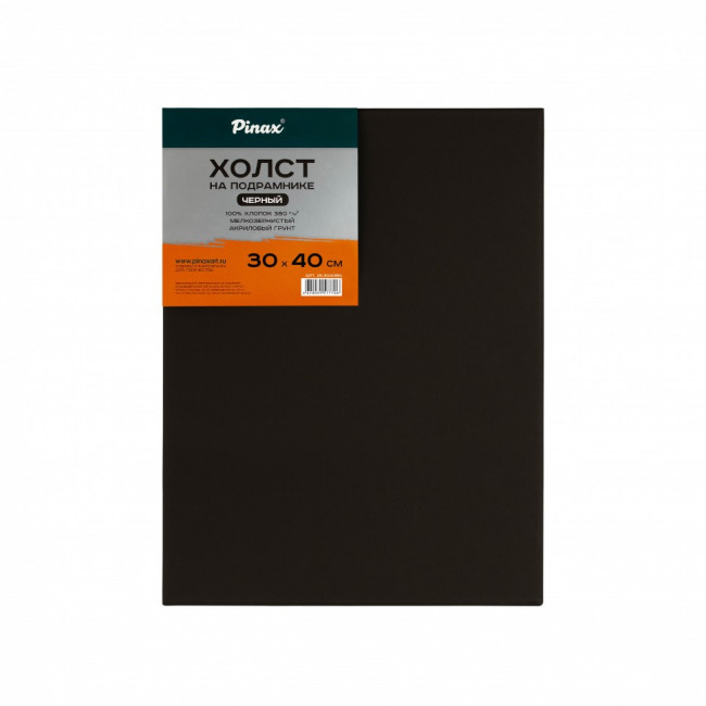 Холст на подрамнике, черный грунт, 100% хлопок 380г/м2 30х40, 25.3040BG