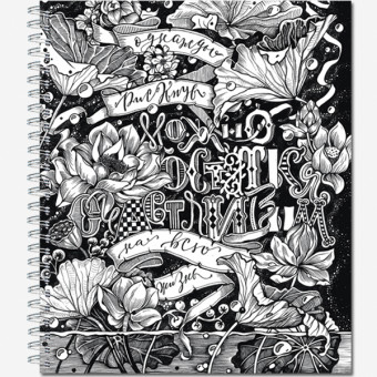 Тетрадь общ.,170х203, 96л., гребень, "Леттеринг", 4+0, 4 диз.