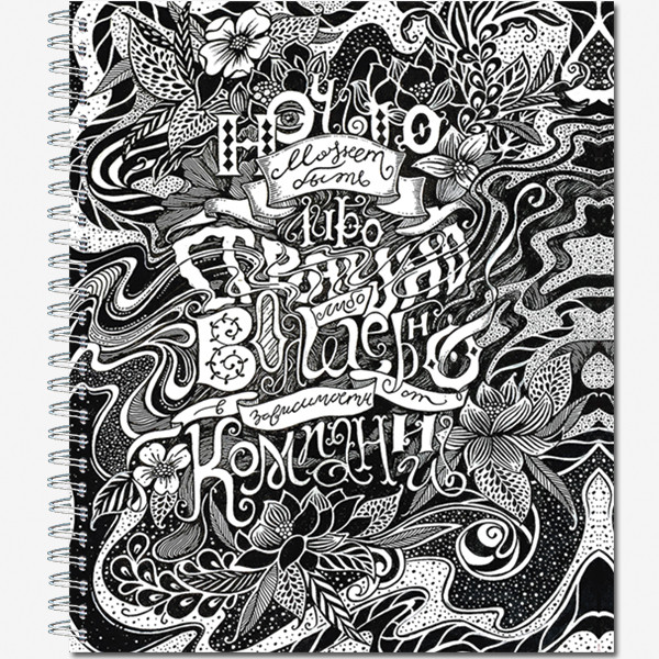 Тетрадь общ.,170х203, 96л., гребень, "Леттеринг", 4+0, 4 диз.