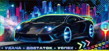 Конверт для денег (муж) 90-642 (10)