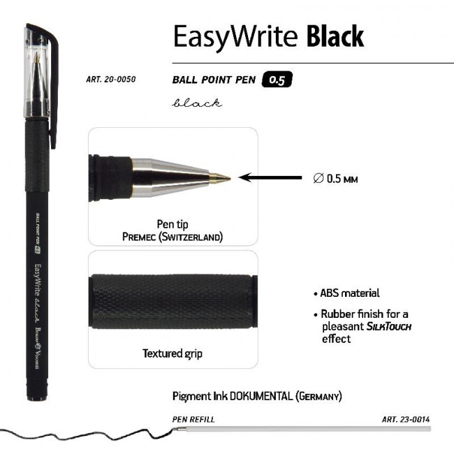 Ручка шариковая 0,5мм черная "EasyWrite", BV/20-0050 (24)