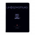 Тетрадь предметная А5 48л клетка "Simple black. Информатика", скрепка, BV/7-48-1225/11 (20) Тетрадь предметная А5 48л клетка "Simple black. Информатика", скрепка, BV/7-48-1225/11 (20)