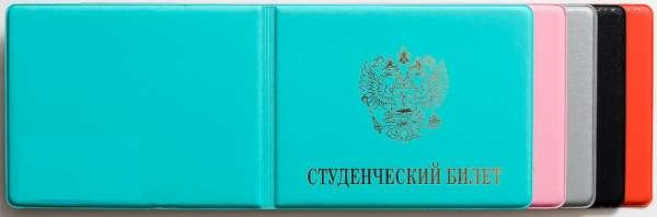 Обложка для студенческого билета ПАУТИНА