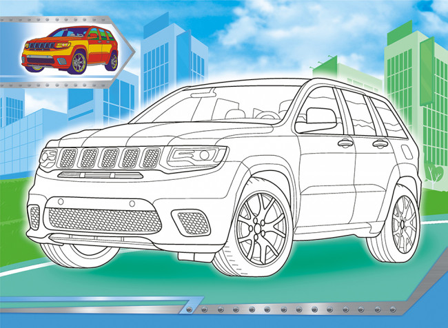 Раскраска (А4) РКСБ-604