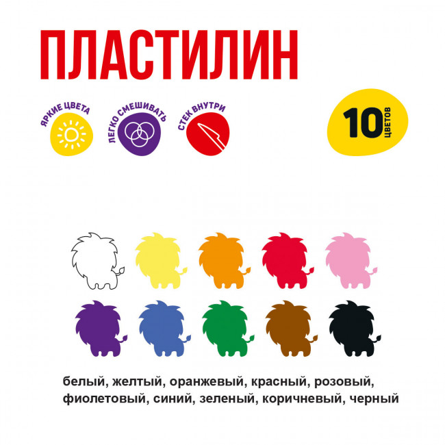 Пластилин классический 10цв 200г, Учись Лео/LNMC-0110 (12)
