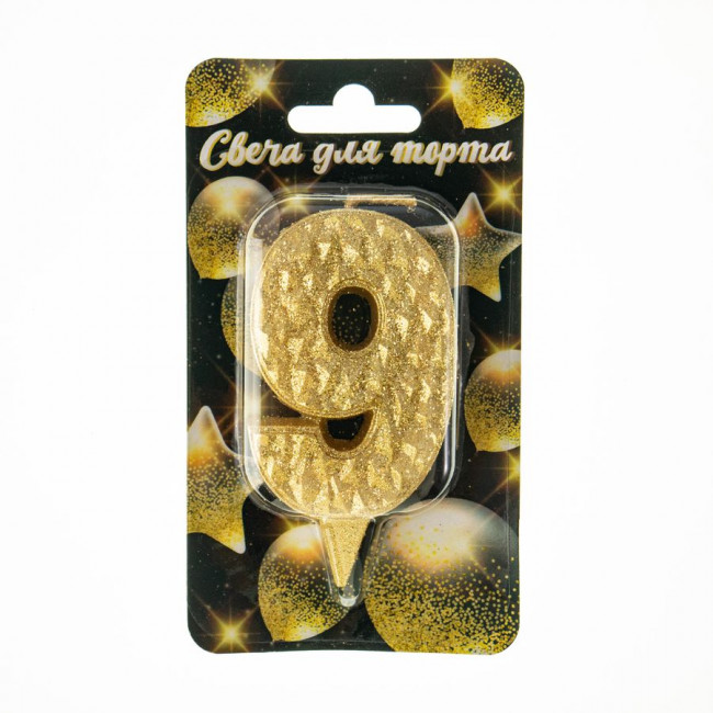 Свеча "Цифра 9. Айсберг", золото с блеском, Микрос/Ч46380 (24) Свеча "Цифра 9. Айсберг", золото с блеском, Микрос/Ч46380 (24)
