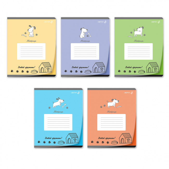 Тетрадь 12 линия "Давай дружить" скрепка, Светоч/Т181_01447 (25) Тетрадь 12 линия "Давай дружить" скрепка, Светоч/Т181_01447 (25)