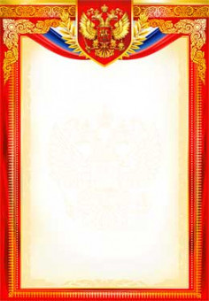 Грамота 0-591 (20)