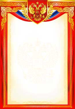 Грамота 0-591 (20)