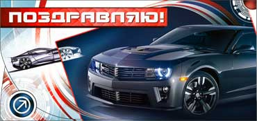 Конверт для денегПоздравляю 90-2193-т