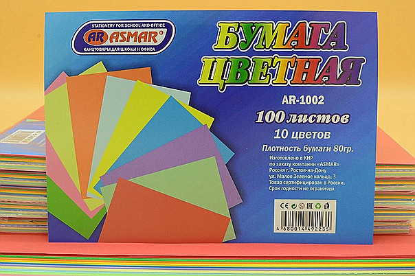 БУМАГА ЦВЕТНАЯ "ASMAR" 100 ЛИСТОВ, 10 ЦВЕТОВ, ПЛОТНОСТЬ БУМАГИ-80ГР. БУМАГА ЦВЕТНАЯ "ASMAR" 100 ЛИСТОВ, 10 ЦВЕТОВ, ПЛОТНОСТЬ БУМАГИ-80ГР.
