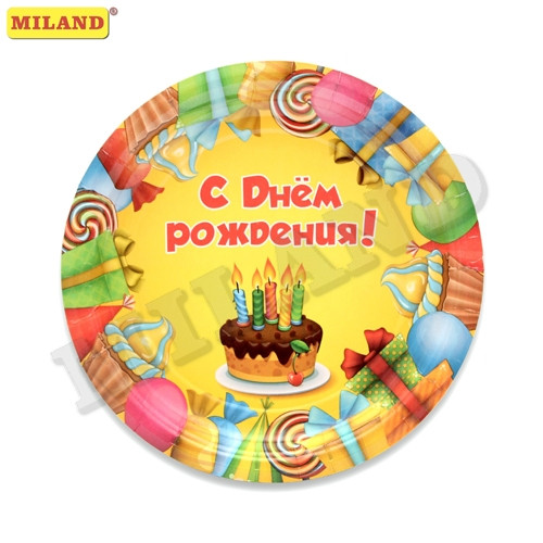 Тарелка бумажная  "Счастливого дня рождения" (17 см., 6 шт.) СП-3753