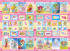 Раскраска с наклейками (А5) РНМ-743