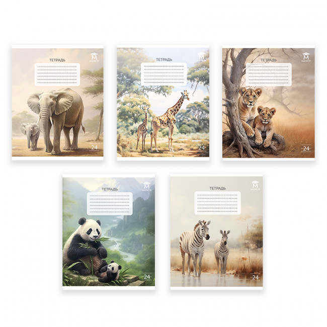Тетрадь 24 линия Магистр "Дикие животные", белизна 100% (5 дизайнов ассорти) (15/150)