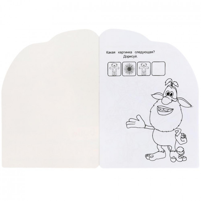 Раскраска с вырубкой и развивающими заданиями «Буба. Весёлые непоседы». Формат: 210х285мм 16стр, Умка