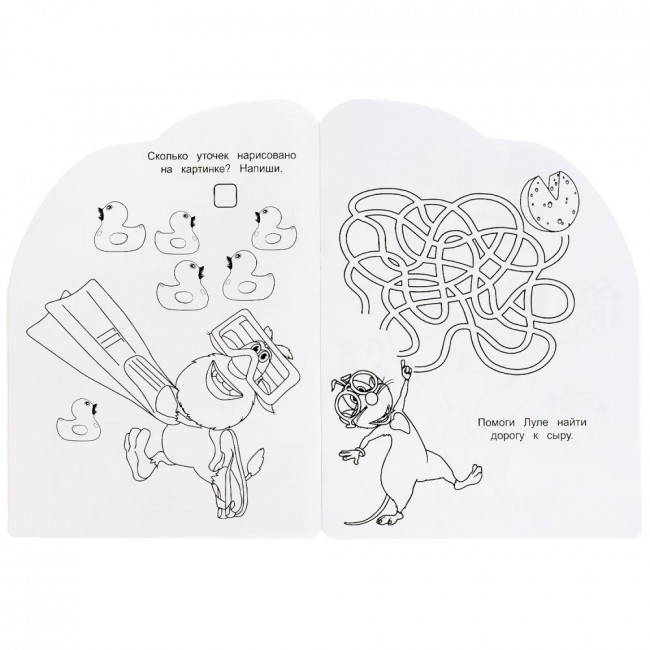 Раскраска с вырубкой и развивающими заданиями «Буба. Весёлые непоседы». Формат: 210х285мм 16стр, Умка