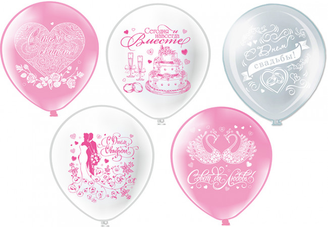 Набор воздушных шаров 30см "Свадьба! ", БиКей Микрос (5) Набор воздушных шаров 30см "Свадьба! ", БиКей Микрос (5)