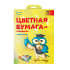 Цветная бумага Магистр 8л., 8цв., А4, офсетная,  мелованная, глянцевая, в папке (50)