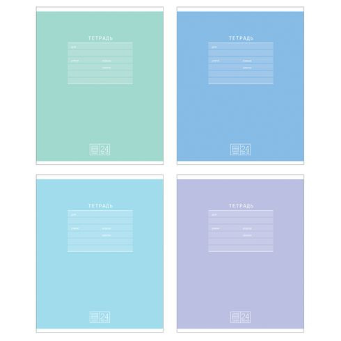 Тетрадь школьная А5 скоба 24л. одна линия "Классная - soft" (ассорти) BG (12/120)