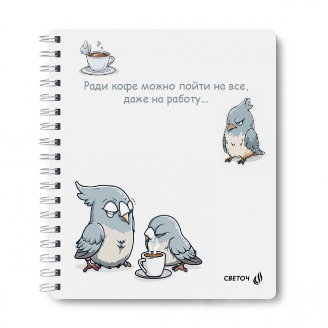 Тетрадь А5+ 96л клетка "Кофеманы" на гребне, Светоч/ТЕТ96-002_01089 (12)