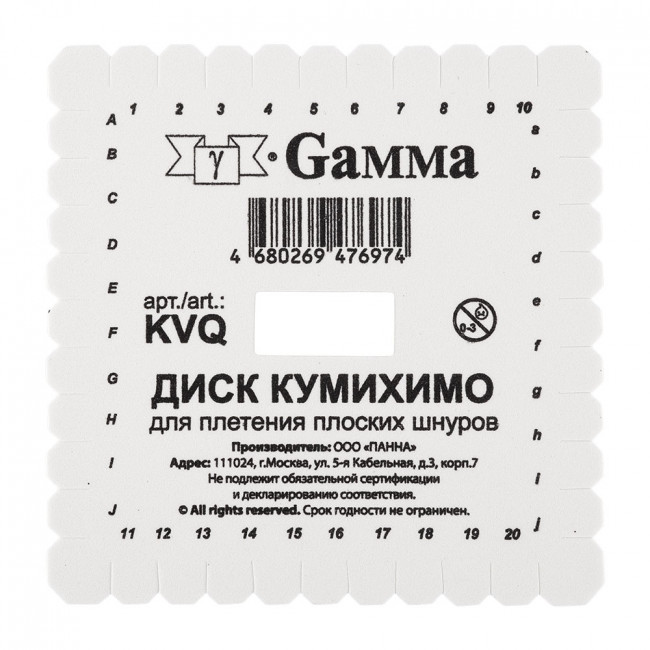 Диск Кумихимо для плетения плоских шнуров, Gamma/KVQ