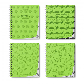 Тетрадь 48л клетка "Познай себя!, лайм", на гребне, Светоч/ТЕТ48-002_000797 (4/48)