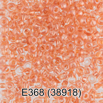 Бисер Чехия "GAMMA" круглый 5   10/0   2.3 мм    5 г  1-й сорт E368 бежевый ( 38918 ) Бисер Чехия "GAMMA" круглый 5   10/0   2.3 мм    5 г  1-й сорт E368 бежевый ( 38918 )