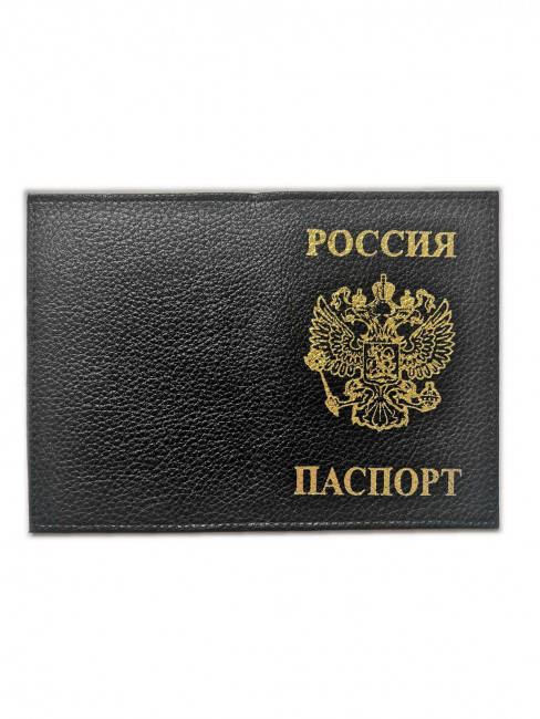 Обложка на паспорт WENZER OFFiCE  "кожзам флоттер" с золотым тиснением Герб РФ, чёрный