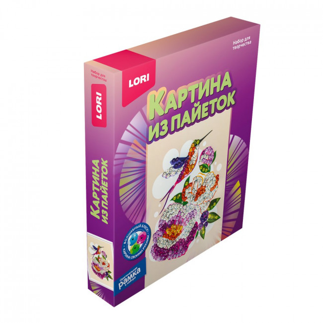 Картина из пайеток "Колибри" 20*25 см , LORI/Ап-055 (9)