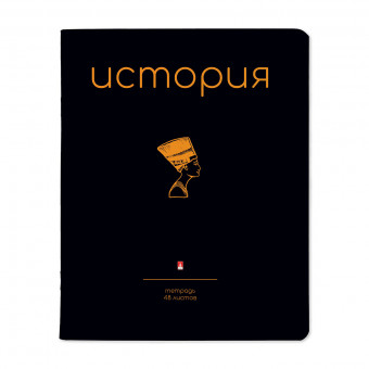 Тетрадь предметная А5 48л клетка "Simple black. История", скрепка, BV/7-48-1225/04 (20) Тетрадь предметная А5 48л клетка "Simple black. История", скрепка, BV/7-48-1225/04 (20)